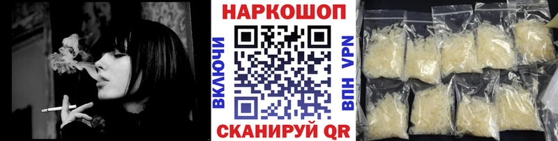 Купить закладку Бошки Шишки  Cocaine  АМФ  Меф мяу мяу  А ПВП  Петров Вал