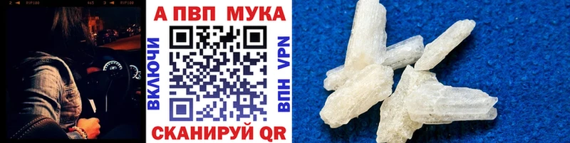A PVP VHQ  Купить  Петров Вал 