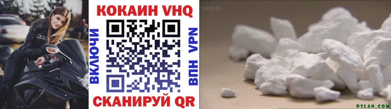 Кокаин FishScale  Купить  Петров Вал 