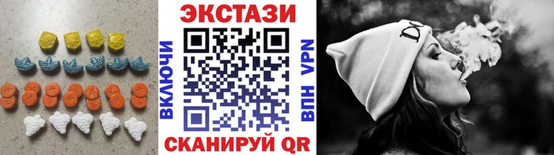 Купить закладки Петров Вал Ecstasy VHQ
