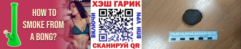 Гашиш Изолятор Петров Вал
