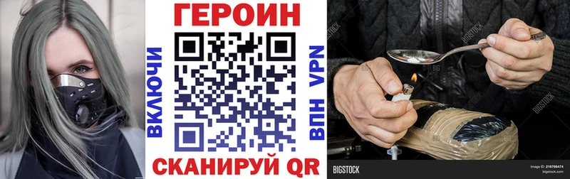 Купить где  Петров Вал  ГЕРОИН хмурый 