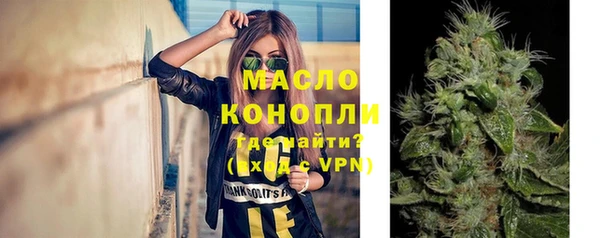 мефедрон мука Осташков