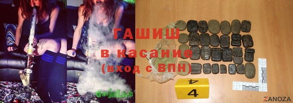 кристаллы Нягань