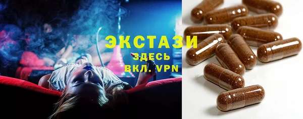 ECSTASY Осинники
