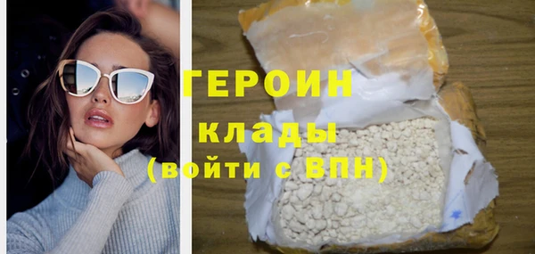 кристаллы Нягань