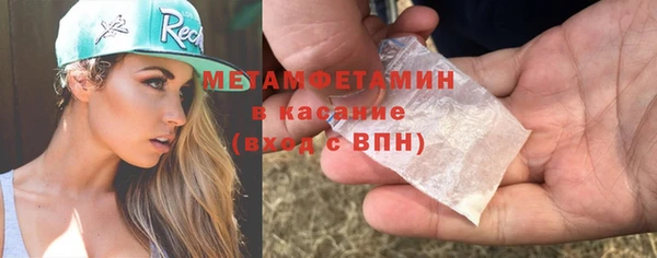 кристаллы Нягань
