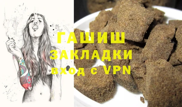 мефедрон мука Осташков