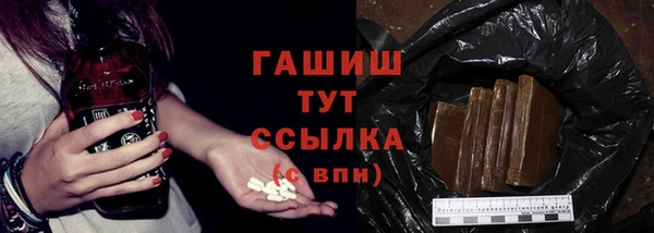 синтетический гашиш Няндома
