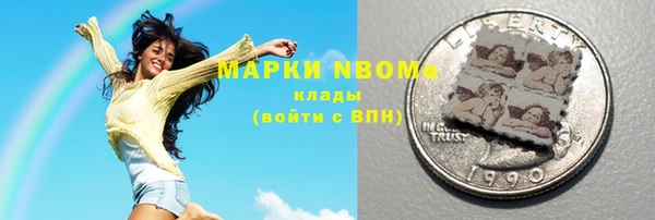 синтетический гашиш Няндома