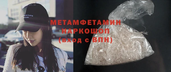COCAINE Нязепетровск