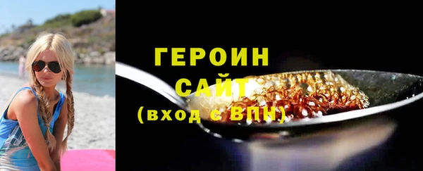 COCAINE Нязепетровск