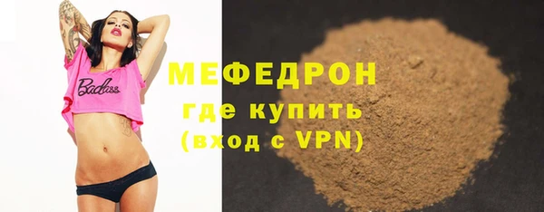 синтетический гашиш Няндома