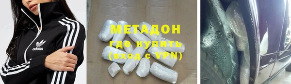 кристаллы Нягань