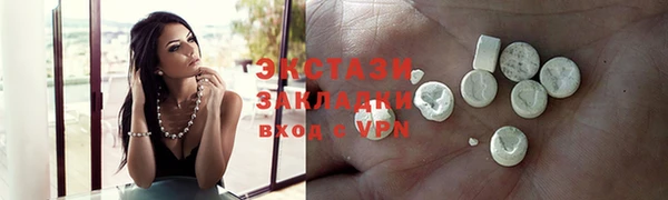 кристаллы Нягань