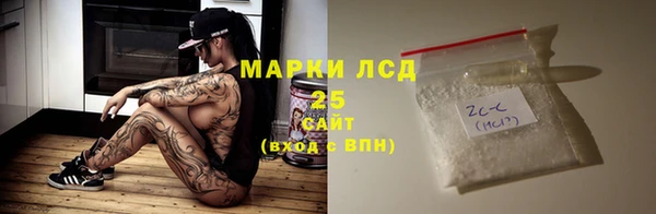 синтетический гашиш Няндома