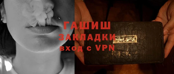 синтетический гашиш Няндома