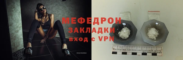 кристаллы Нягань