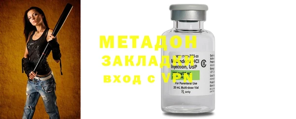 COCAINE Нязепетровск