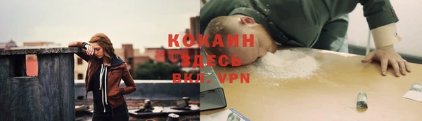 COCAINE Нязепетровск