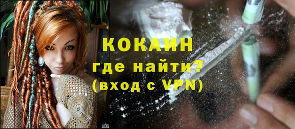 кристаллы Нягань