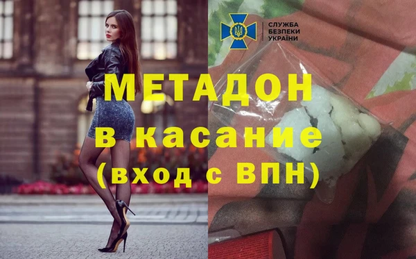 синтетический гашиш Няндома