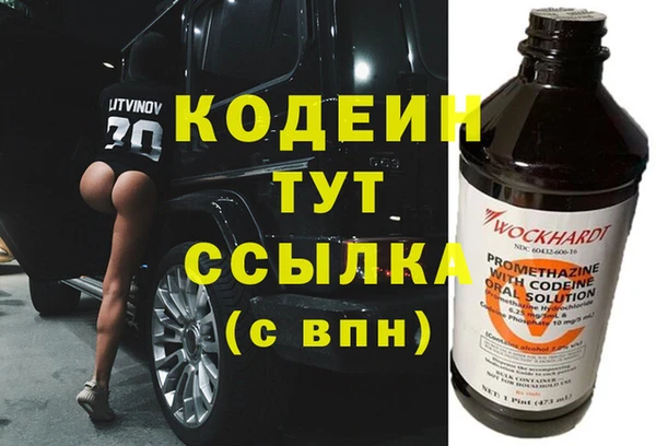 мефедрон мука Осташков