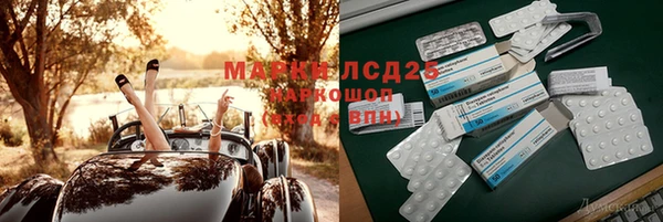 мефедрон мука Осташков