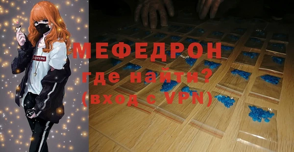 ECSTASY Осинники