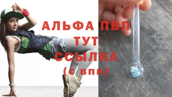 синтетический гашиш Няндома