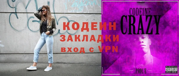 COCAINE Нязепетровск