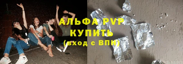кристаллы Нягань