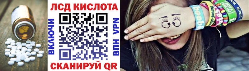 LSD-25 экстази кислота  Купить  Петров Вал 