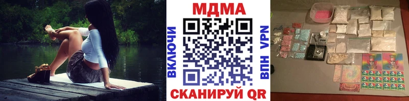 МДМА VHQ  Купить закладки  Петров Вал 