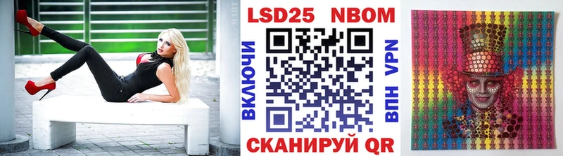 Наркотические марки 1500мкг  Купить где  Петров Вал 