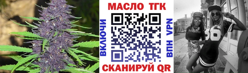 ТГК вейп с тгк Петров Вал